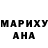 ГАШИШ гашик Valentina Hapin