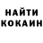Кодеин Purple Drank Stepan Volohatorukyi