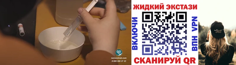 Бутират жидкий экстази  Юхнов 