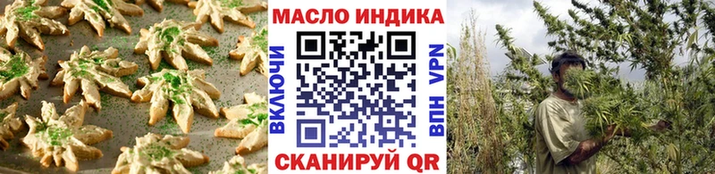 Еда ТГК конопля  Юхнов 
