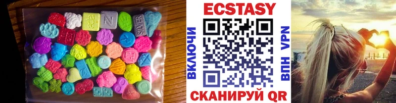 blacksprut сайт  где продают наркотики  Юхнов  площадка клад  Экстази 280мг 