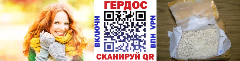 shop клад  Юхнов  ГЕРОИН белый 