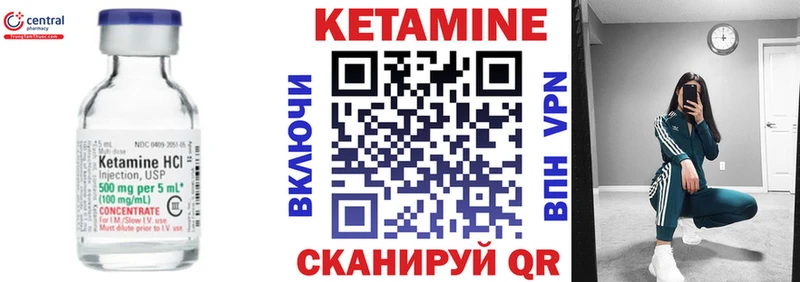 Кетамин VHQ  дарнет шоп  Юхнов 