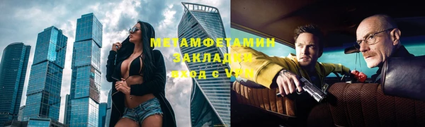 mdpv Абаза