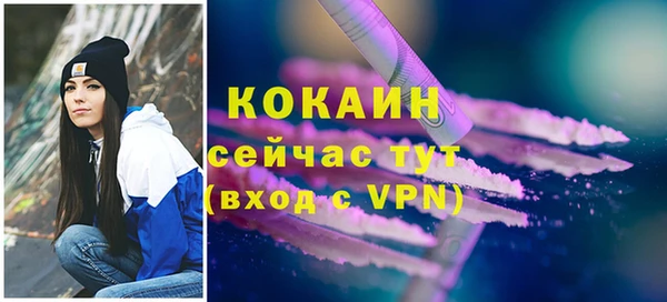 mdpv Абаза