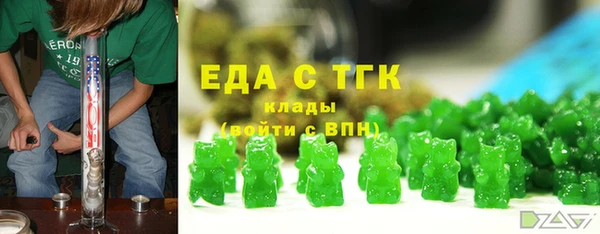 mdpv Абаза