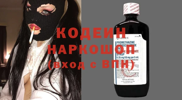 mdpv Абаза