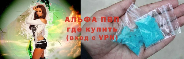 mdpv Абаза