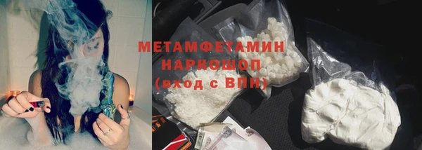 mdpv Абаза