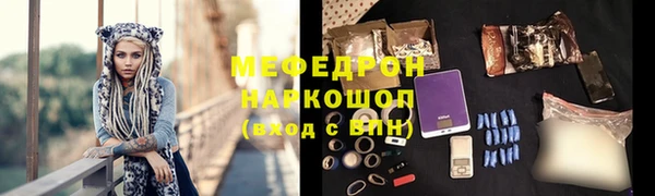 МДПВ Абинск