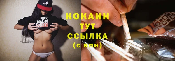 mdpv Абаза