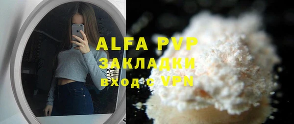 mdpv Абаза