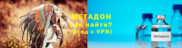 не бодяженный Абдулино