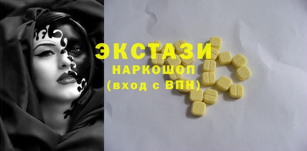 mdpv Абаза