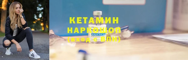 гидра Нязепетровск