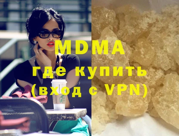 не бодяженный Абдулино