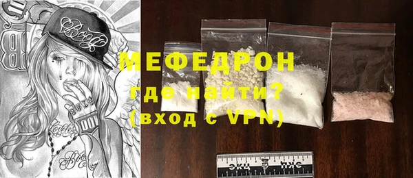 mdpv Абаза