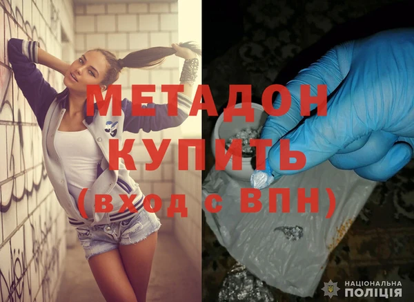 МДПВ Абинск