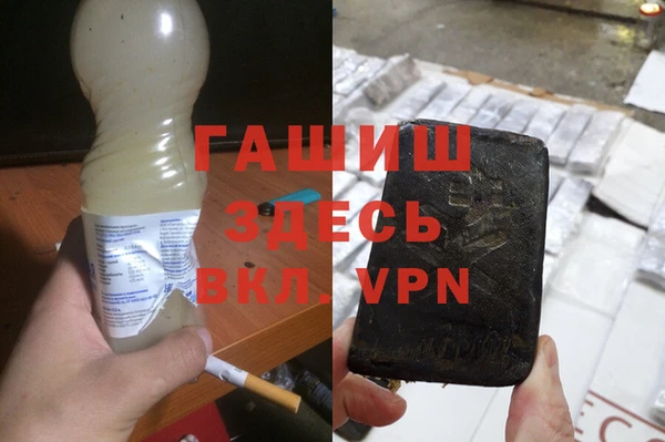 mdpv Абаза