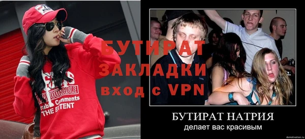 mdpv Абаза