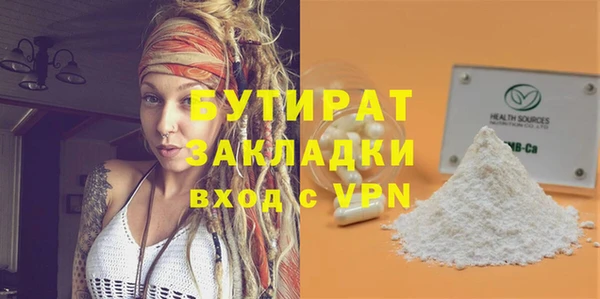 не бодяженный Абдулино