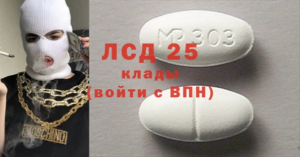 mdpv Абаза