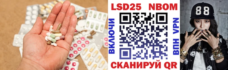 LSD-25 экстази кислота  хочу   Юхнов 