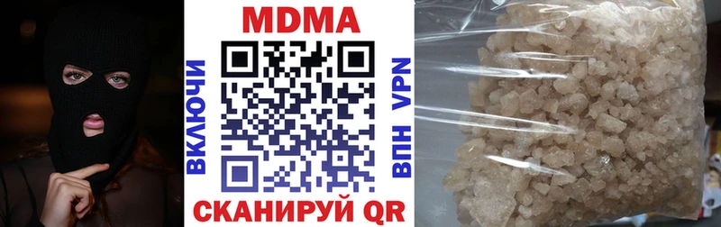 MDMA VHQ Юхнов