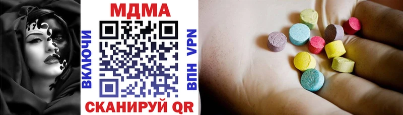 MDMA кристаллы  купить  сайты  Юхнов 