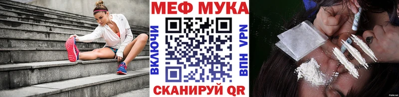 Меф мяу мяу  Юхнов 