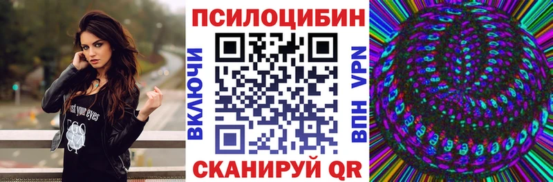 Галлюциногенные грибы MAGIC MUSHROOMS  Юхнов 